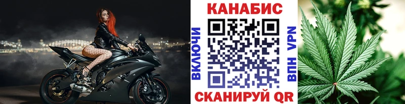 Купить наркотики сайты Шацк A-PVP Мефедрон Марихуана Cocaine