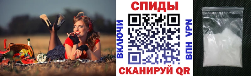 Амфетамин 97%  Шацк 