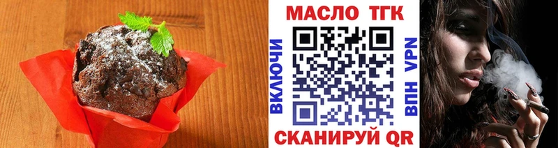 Еда ТГК марихуана  магазин продажи   mega рабочий сайт  Шацк 
