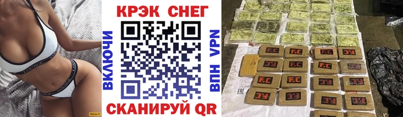 КОКАИН 99%  как найти наркотики  Шацк 