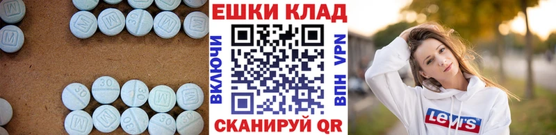 MEGA рабочий сайт  Шацк  Ecstasy Philipp Plein 