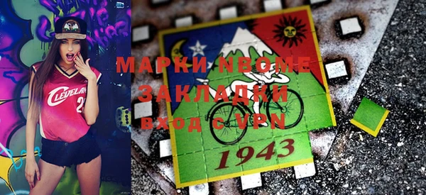 гашиш Майский