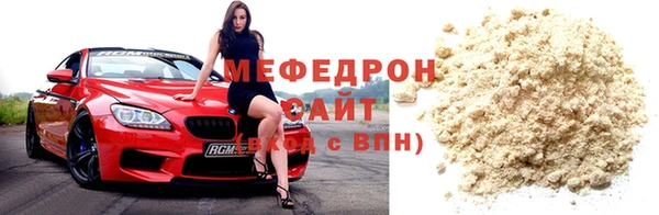 экстази Магас