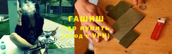 альфа пвп VHQ Мегион