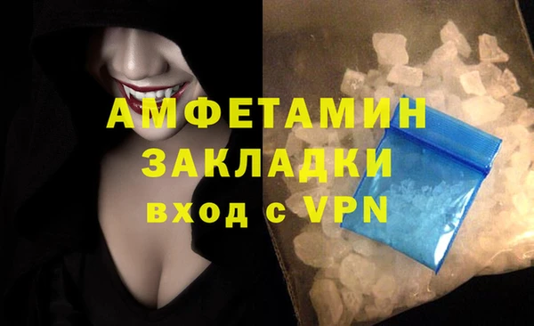 метамфетамин Ступино