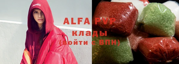 дурь Медвежьегорск