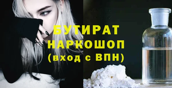 гашиш Майский
