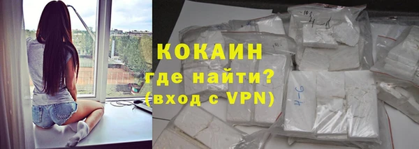 марихуана Медногорск
