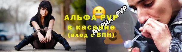 гашиш Майский