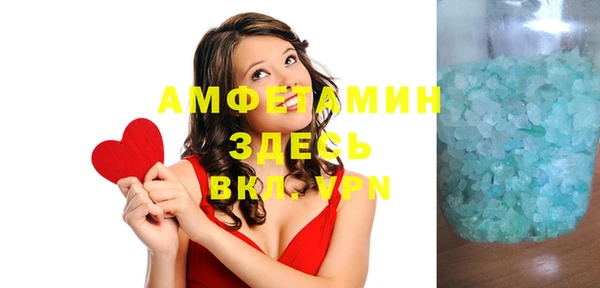 альфа пвп VHQ Мегион