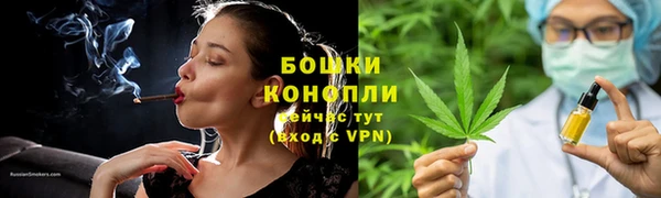 экстази Магас