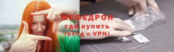 экстази Магас