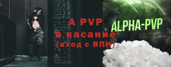 альфа пвп VHQ Мегион