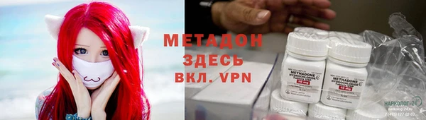 экстази Магас