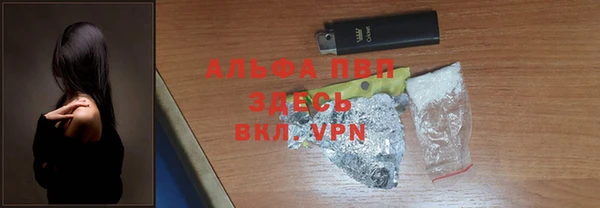 экстази Магас