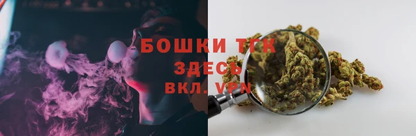 марихуана Медногорск