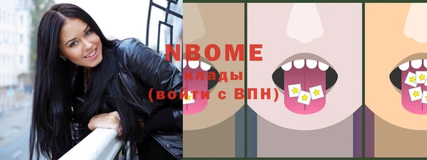 гашиш Майский