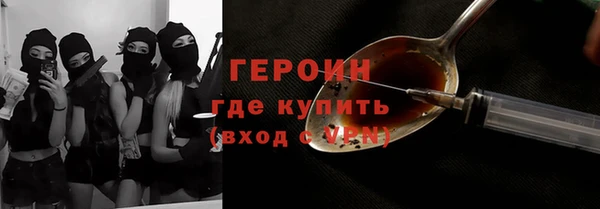 марихуана Медногорск