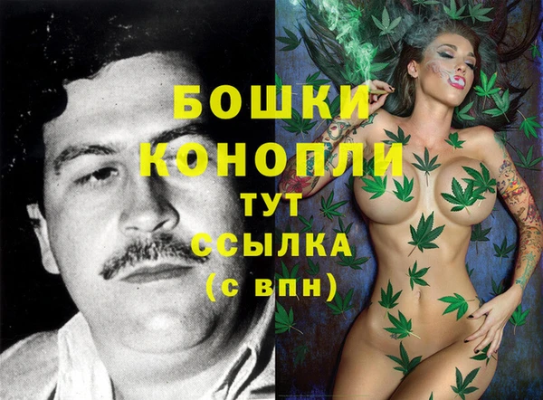 гашиш Майский