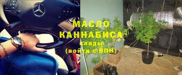 марихуана Медногорск