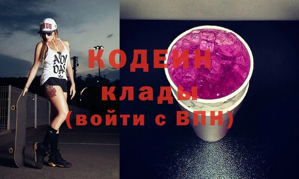 альфа пвп VHQ Мегион