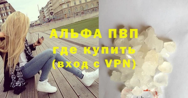 альфа пвп VHQ Мегион