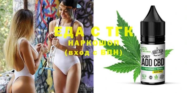 дурь Медвежьегорск