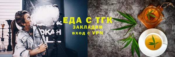 дурь Медвежьегорск