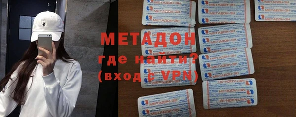 дурь Медвежьегорск