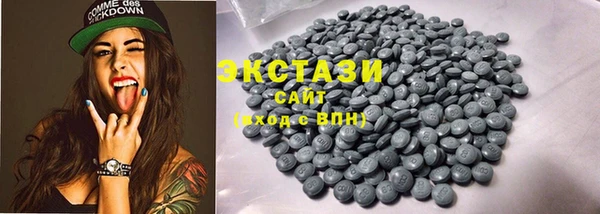 экстази Магас