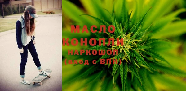марихуана Медногорск