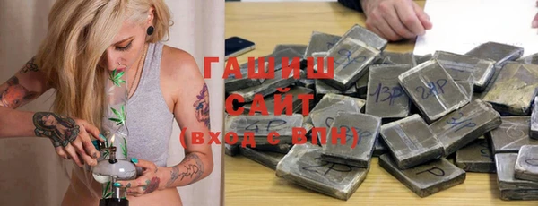 гашиш Майский
