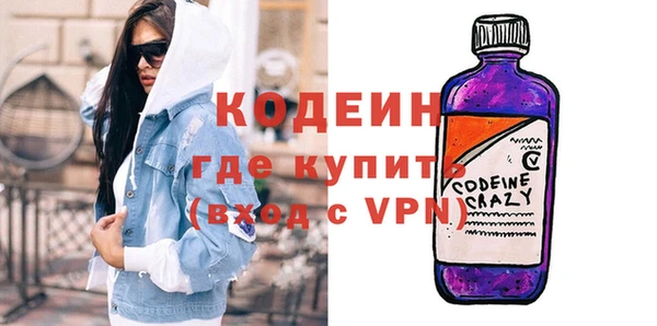 альфа пвп VHQ Мегион