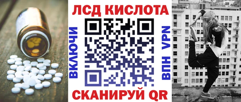 цены   Шацк  ЛСД экстази ecstasy 