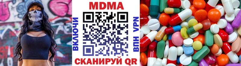 МДМА VHQ  магазин продажи   Шацк 