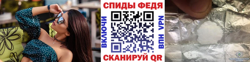 что такое   Шацк  Первитин витя 