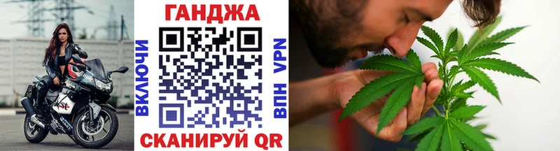 наркошоп  Шацк  Канабис ГИДРОПОН 